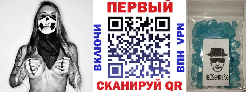 Amphetamine Premium купить наркоту Тавда