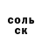 КЕТАМИН VHQ M Johns