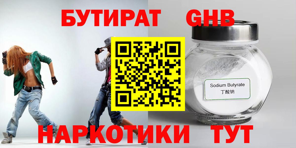АМФЕТАМИН Тавда