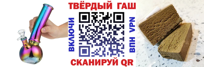Гашиш VHQ  цены наркотик  Тавда 