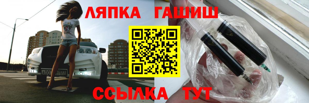 ГАШИШ VHQ  ГАШИШ  Тавда  ГАШИШ индика сатива  Вход с VPN 