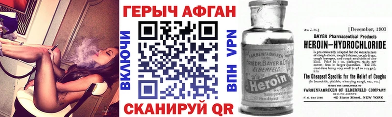 Героин VHQ Тавда