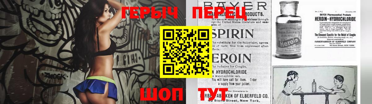 Тавда  Героин  Вход с VPN  Героин Афган 