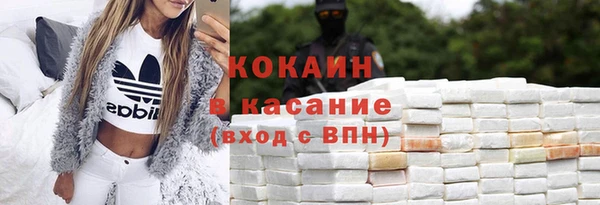 кокс Беломорск
