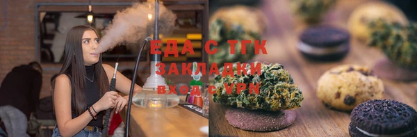 ГАЛЛЮЦИНОГЕННЫЕ ГРИБЫ Белокуриха