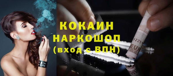 кокс Беломорск