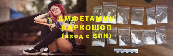 альфа пвп Осташков