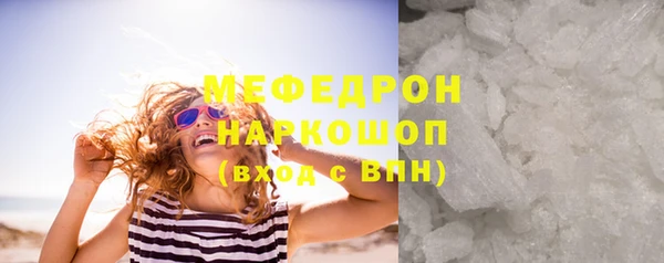 ГАЛЛЮЦИНОГЕННЫЕ ГРИБЫ Белокуриха