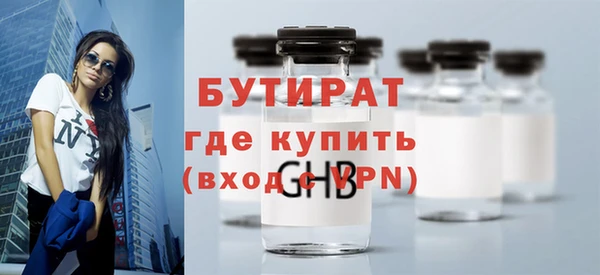 MDMA Premium VHQ Балахна