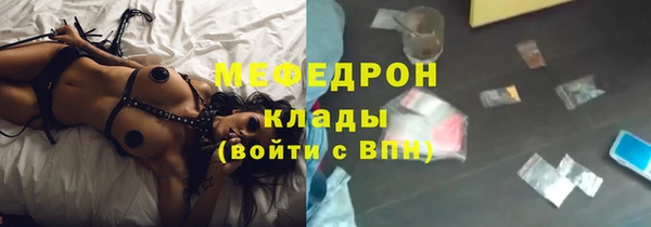 ГАЛЛЮЦИНОГЕННЫЕ ГРИБЫ Белокуриха
