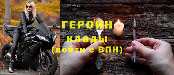 ГАЛЛЮЦИНОГЕННЫЕ ГРИБЫ Белокуриха