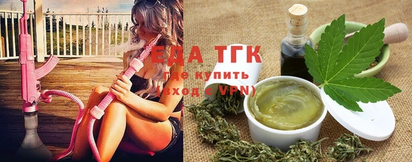 ГАЛЛЮЦИНОГЕННЫЕ ГРИБЫ Белокуриха