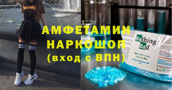 ГАЛЛЮЦИНОГЕННЫЕ ГРИБЫ Белокуриха
