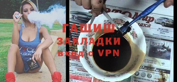 ГАЛЛЮЦИНОГЕННЫЕ ГРИБЫ Белокуриха
