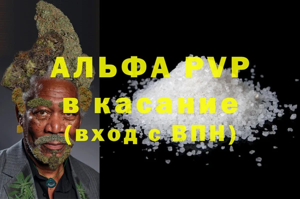 MDMA Осинники