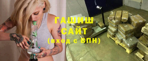 ГАЛЛЮЦИНОГЕННЫЕ ГРИБЫ Белокуриха