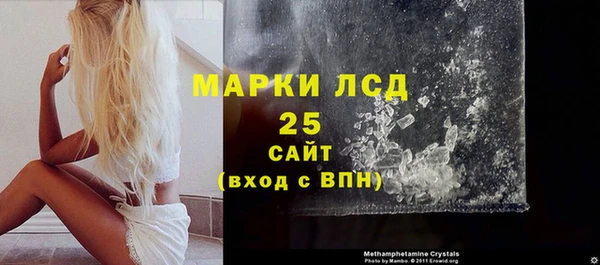мефедрон VHQ Балабаново