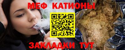 альфа пвп Можайск