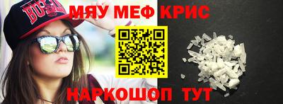 альфа пвп VHQ Моздок