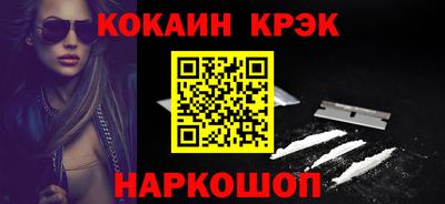 альфа пвп VHQ Моздок