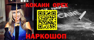 альфа пвп VHQ Моздок