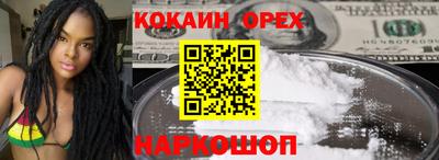 альфа пвп Можайск
