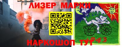 гашик Можга