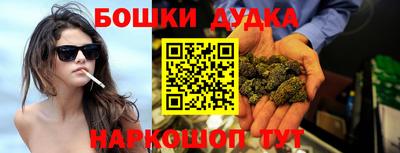 альфа пвп Можайск