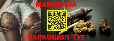альфа пвп Можайск