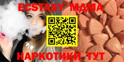альфа пвп VHQ Моздок
