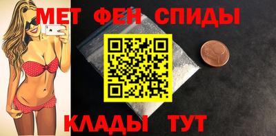 альфа пвп Можайск
