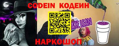 альфа пвп Можайск