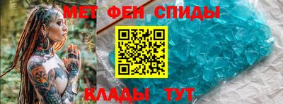 альфа пвп Можайск