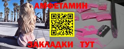 альфа пвп VHQ Моздок