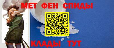 альфа пвп Можайск