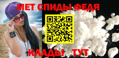 альфа пвп VHQ Моздок
