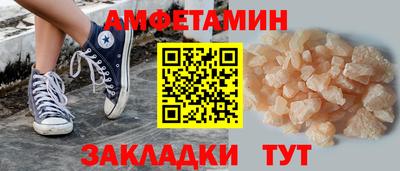 альфа пвп VHQ Моздок