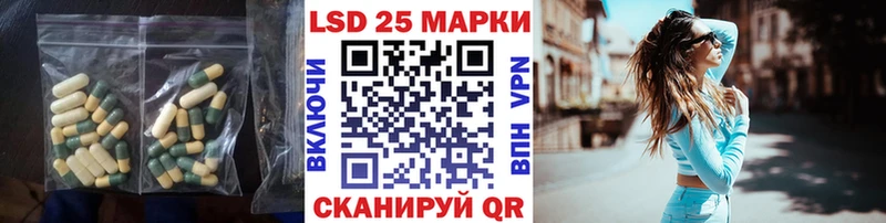 Лсд 25 экстази ecstasy  дарнет шоп  mega рабочий сайт  Тавда 