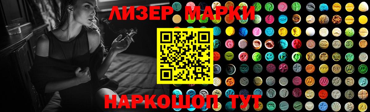 LSD-25 экстази кислота  LSD-25 экстази кислота  Вход с VPN  LSD-25 экстази  Тавда 