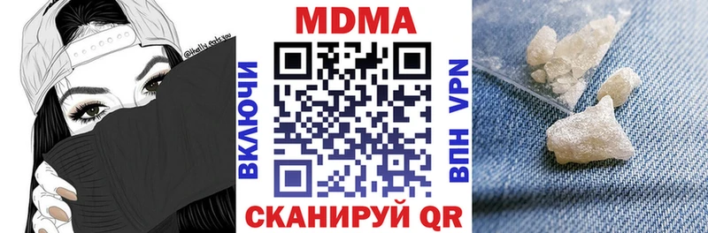МДМА молли  гидра сайт  Тавда 