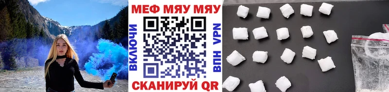 где купить наркоту Тавда Меф mephedrone