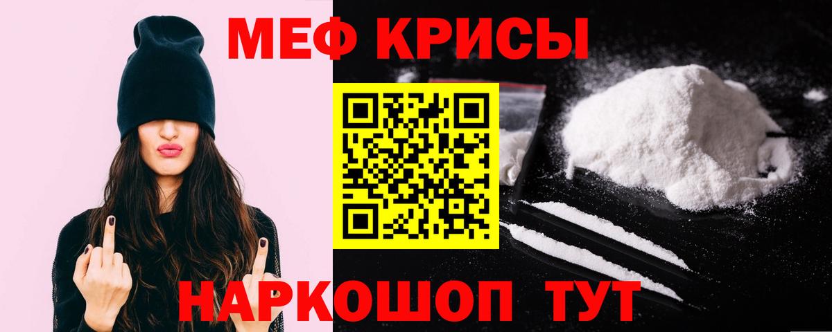 МЯУ-МЯУ 4 MMC  Вход с VPN  МЕФ  Тавда  МЯУ-МЯУ мяу мяу 