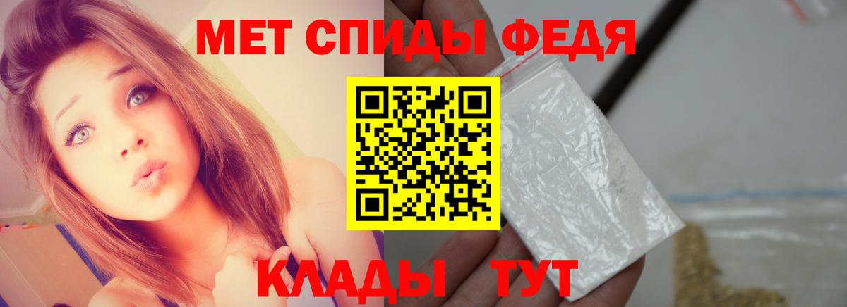 Тавда  Метамфетамин винт  Вход с VPN 
