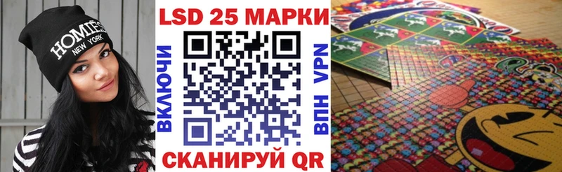 как найти   Тавда  ссылка на мегу tor  Марки 25I-NBOMe 1500мкг 