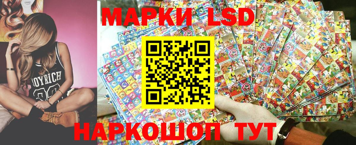 Наркотические марки 1,5мг  Марки 25I-NBOMe  Тавда  Вход с VPN 