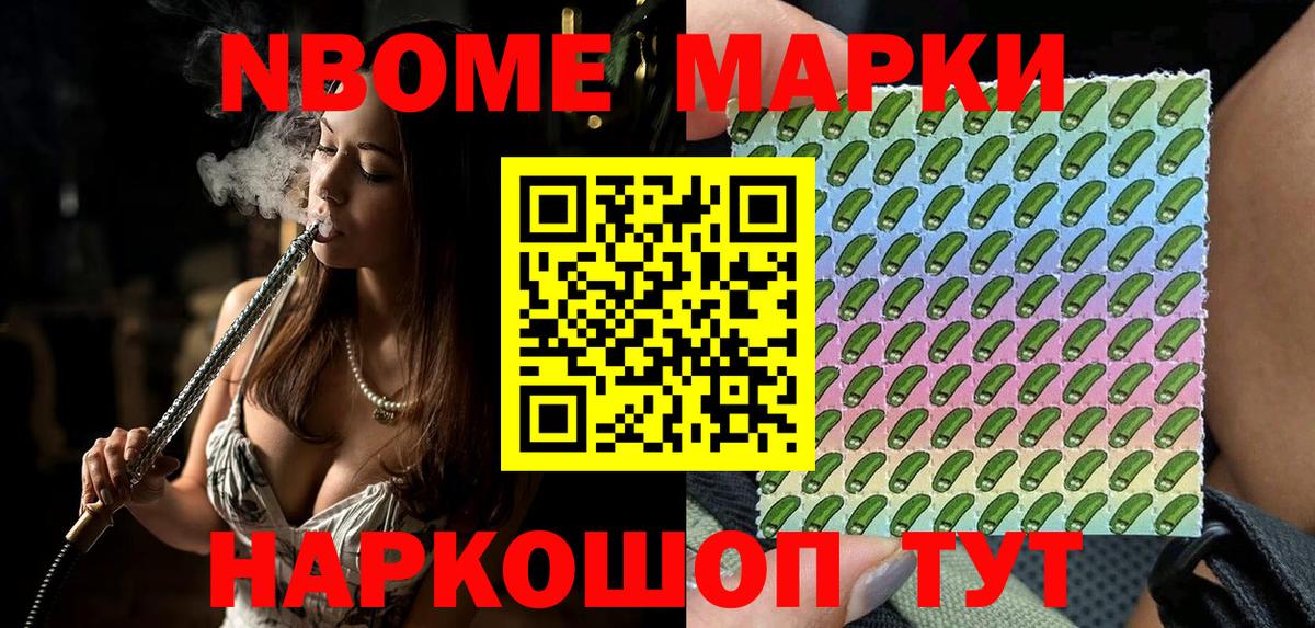 Наркошоп  Альфа ПВП СОЛЬ   Конопля  COCAIN  Тавда  Метамфетамин  MDMA  ГАШИШ  МЕФ кристаллы  ГАШ  Вход с VPN 