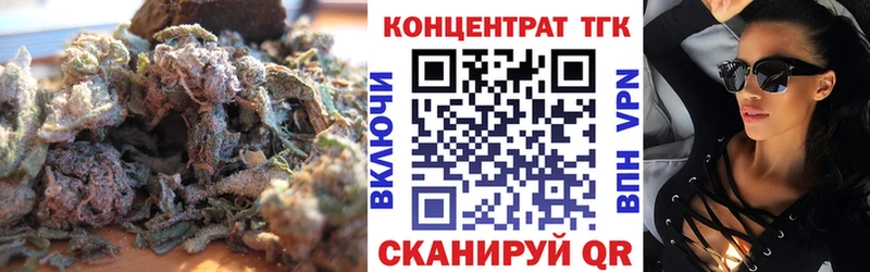 Дистиллят ТГК вейп  Тавда 