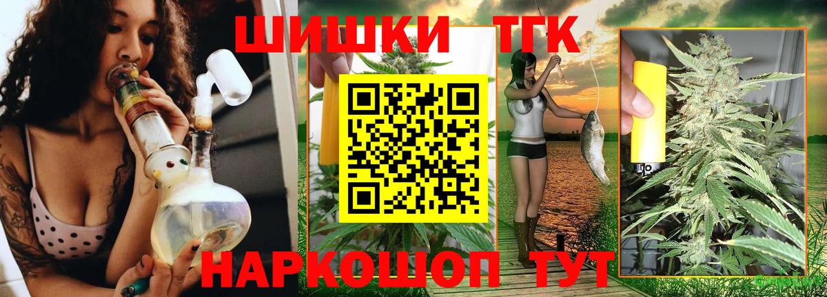 Бошки Шишки OG Kush  Бошки Шишки Amnesia  Вход с VPN  Шишки марихуана LSD WEED  Тавда 
