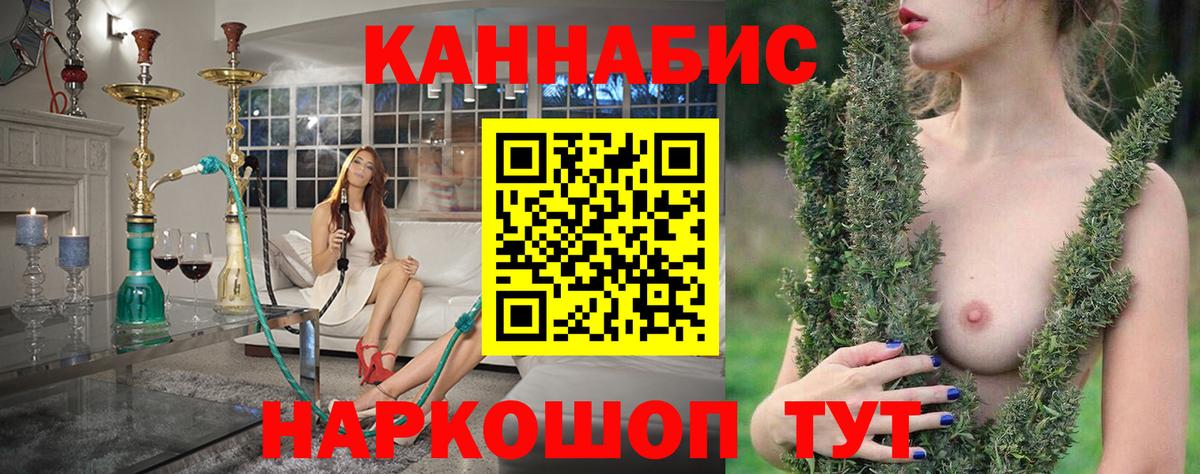 Канабис Bruce Banner Тавда